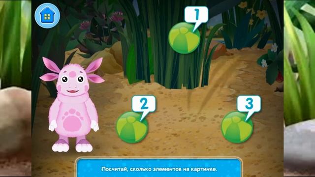 УЧИМ ЦИФРЫ от 1 до 10 для детей Учимся считать до 10. Развивающая игра для детей с Лунтиком и Кузей смотреть онлайн