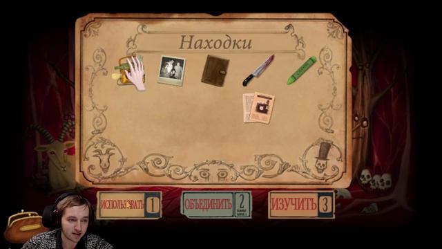 Fran Bow прохождение – Какое было наше детство - #15 смотреть онлайн