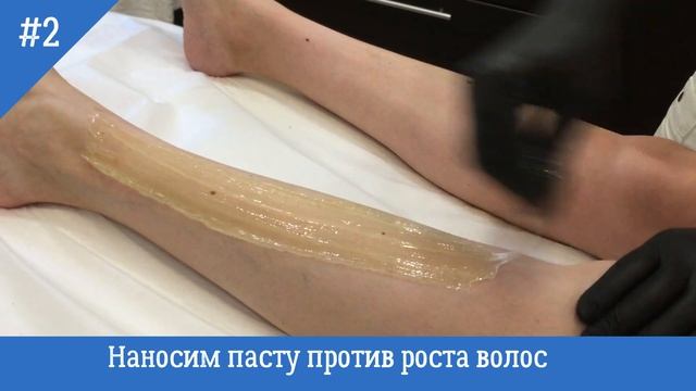 Шугаринг смотреть онлайн
