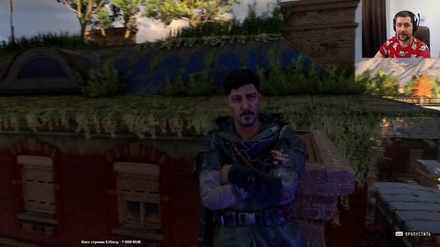 Ураганный Зомби паркур слэшер ? Dying Light 2: Stay Human ? Часть 2 смотреть онлайн