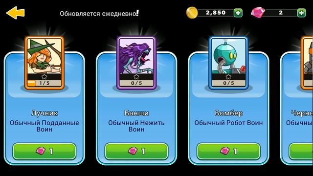 Tower Conquest   Мульт игра для детей  Башня Завоевания про БОИ и СРАЖЕНИЯ на АРЕНЕ Покорение башен