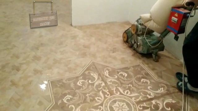 Циклевка паркета дешево от частного мастера Дениса смотреть онлайн