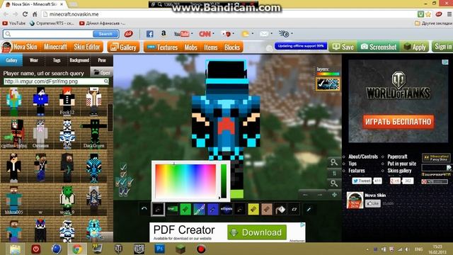 как создать скин minecraft смотреть онлайн