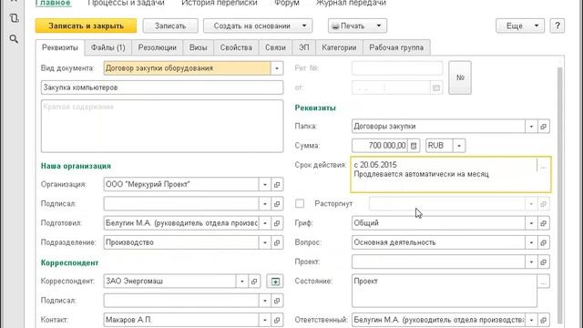 Конкурентоспособность и рост