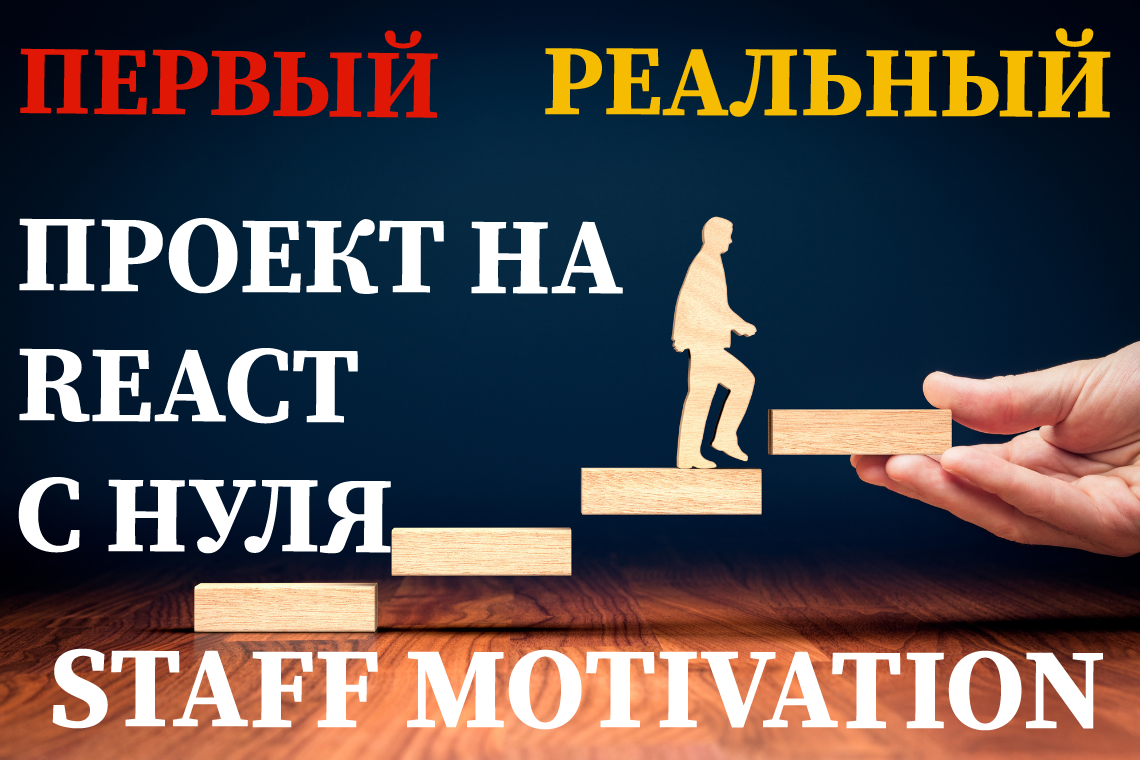 С таким проектом ты точно попадешь в IT смотреть онлайн