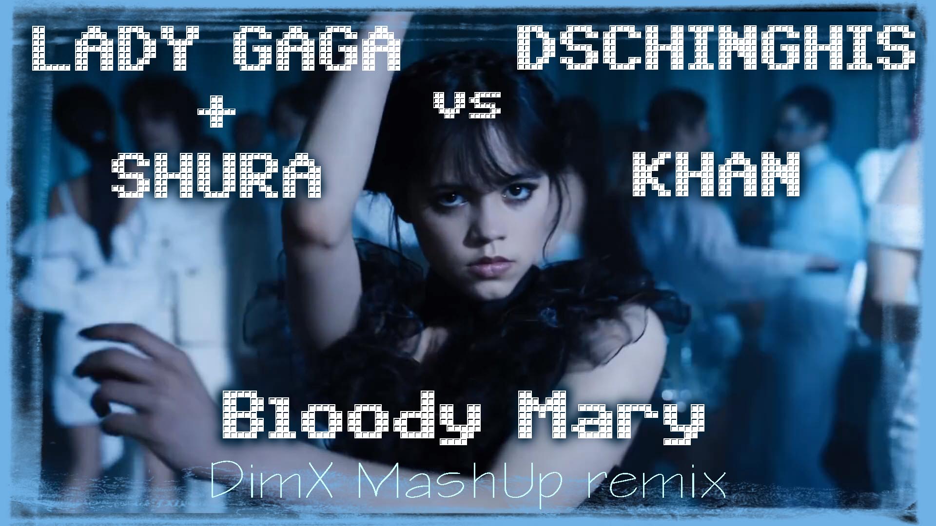 LADY GAGA & SHURA Vs DSCHINGHIS KHAN - Bloody Mary (DimX-MP MashUp Remix)
