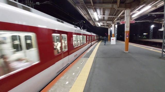 【ブイシリ快急】近鉄9020系EW51編成+5200系VX04編成 大和八木発車 смотреть онлайн