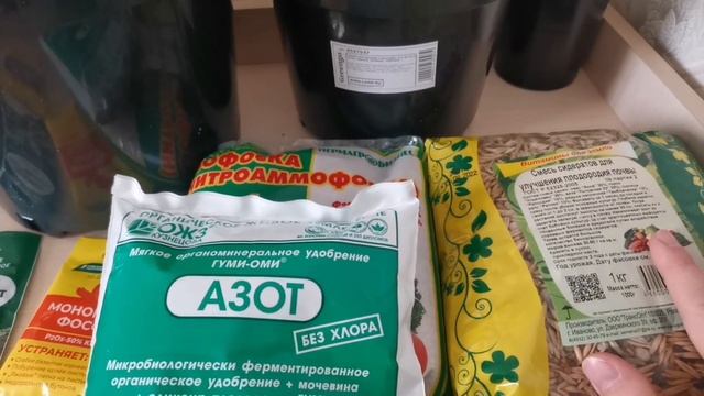 Покупки к огородному сезону - ёмкости для рассады и удобрения. смотреть онлайн