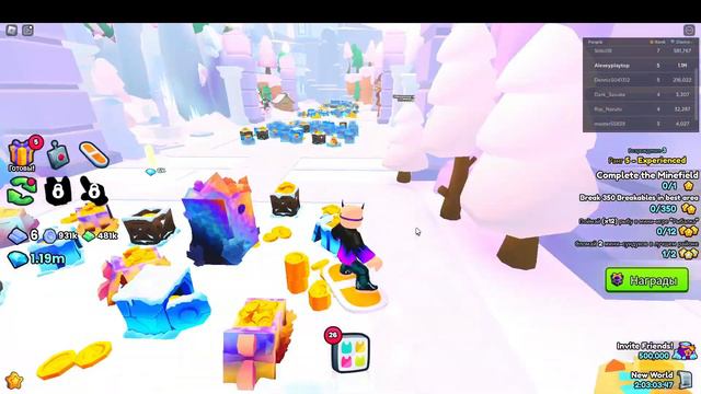 БАГ! 1 МИЛЛИОН ГЕМОВ ЗА 5 СЕКУНД В ПЕТ СИМУЛЯТОР 99 В ROBLOX смотреть онлайн