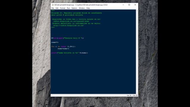 Python 20. Program - zbir prirodnih brojeva смотреть онлайн