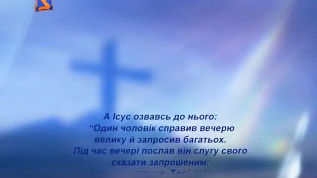 Церковний календар — 28 грудня 2014 року смотреть онлайн