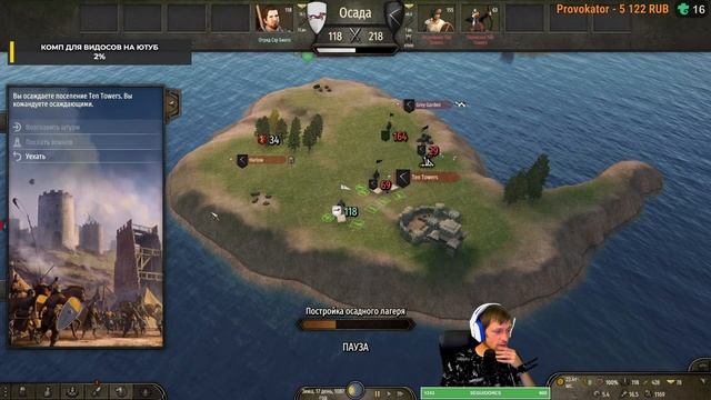 Осада железных островов Mount & Blade 2 Bannerlord Game of Thrones #5 смотреть онлайн
