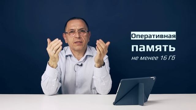 Оптимальный компьютер для трейдинга. Какое железо выбрать? Обзор от Шефа по дилингу Алексея смотреть онлайн