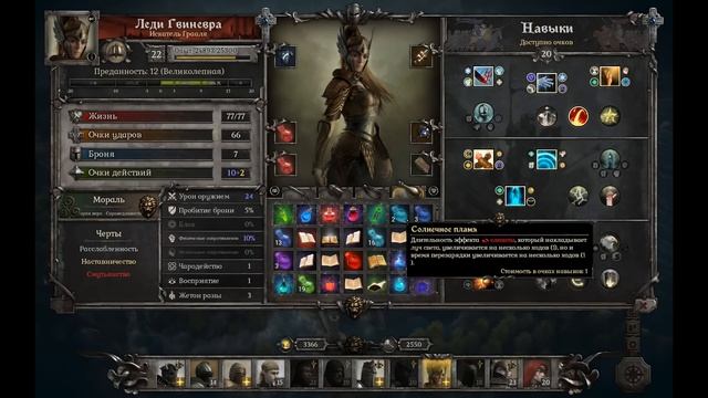 King Arthur knight's tale Гвиневра Гайд смотреть онлайн