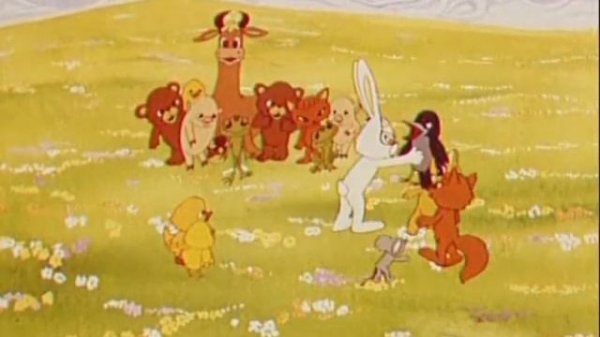 Путаница (1974)