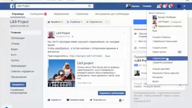 Бизнес-обучение-карьера смотреть онлайн