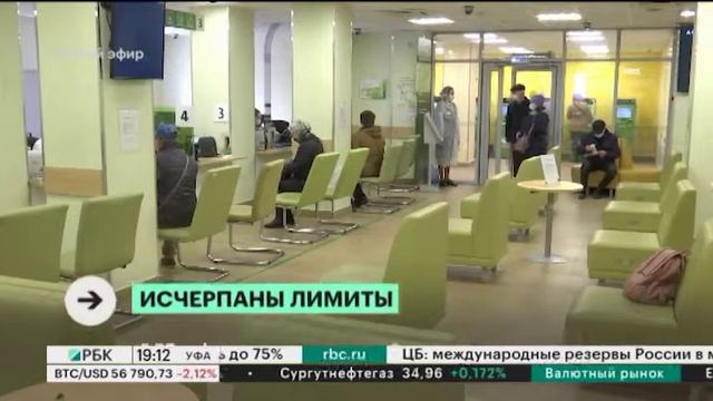 В РБ зафиксирован рекордный спрос на сельскую ипотеку смотреть онлайн