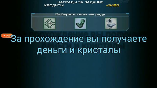 Баг в выживании в Dead effect 2 на деньги и кристаллы смотреть онлайн