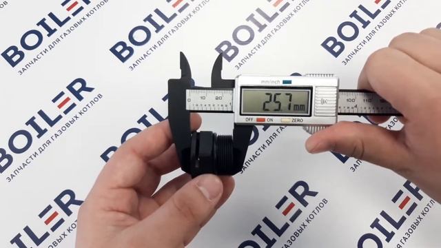Заглушка трехходового клапана 13мм [3003202388] смотреть онлайн