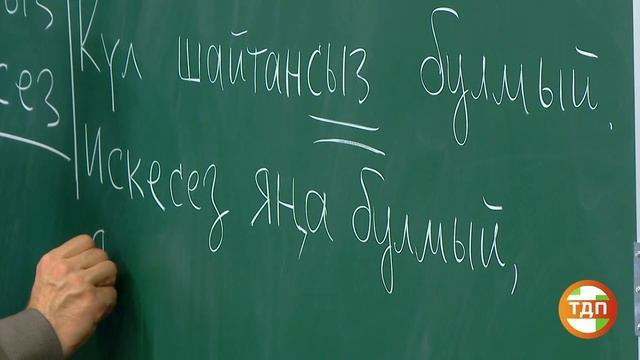 ВЫУЧИМ ТАТАРСКИЙ ЗА 8 ЧАСОВ | 15 СЕРИЯ. ПОЛИГЛОТ ДМИТРИЙ ПЕТРОВ. КАК БЫСТРО ВЫУЧИТЬ ЯЗЫК? смотреть онлайн