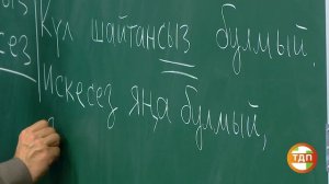 ВЫУЧИМ ТАТАРСКИЙ ЗА 8 ЧАСОВ | 15 СЕРИЯ. ПОЛИГЛОТ ДМИТРИЙ ПЕТРОВ. КАК БЫСТРО ВЫУЧИТЬ ЯЗЫК?