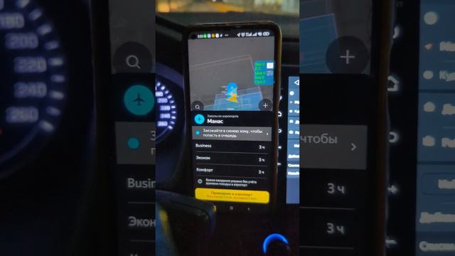 ЯНДЕКС ТАКСИ/По делам же домой басып келип аэропорттон кантип очередке туруш керек смотреть онлайн