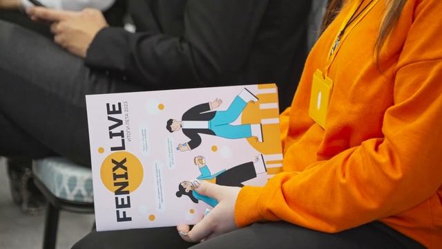 Финал программы развития сотрудников ГК «Феникс» "Fenix Star Ship"? смотреть онлайн