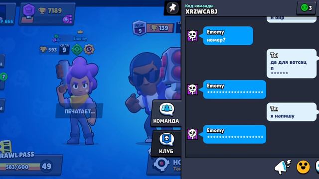 мой рекорд 49 мин длилось это видео Siuuuuuuu смотреть онлайн