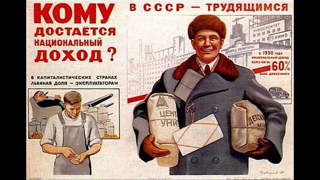 Которые нам не товарищи.
