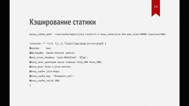 Андрей Ларионов, Moscow Atlassian Meetup 21 апреля, Mail.Ru Group смотреть онлайн