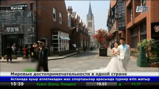 Китайцы копируют достопримечательности всего мира смотреть онлайн