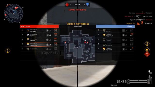 Warface Сlan Wars #1 ._Феникс_. vs ТХ.ТеамХард смотреть онлайн
