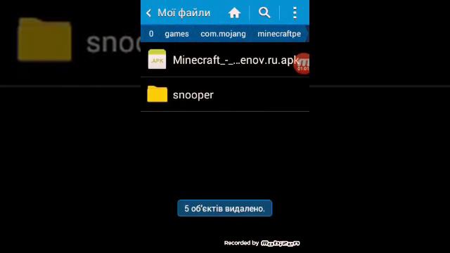 Что же делать когда вилитает minecraft (все версии) смотреть онлайн