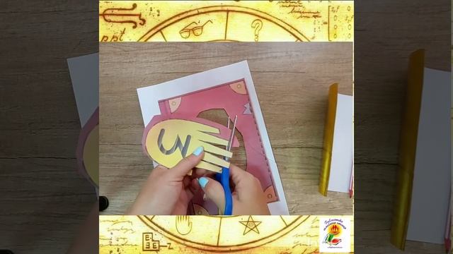 Мастер-класс "Дневник Гравити Фолз" смотреть онлайн