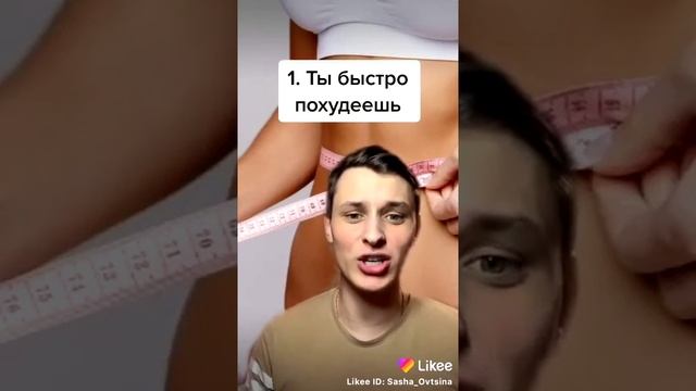 Что будет если прыгать со скакалкой каждый день смотреть онлайн