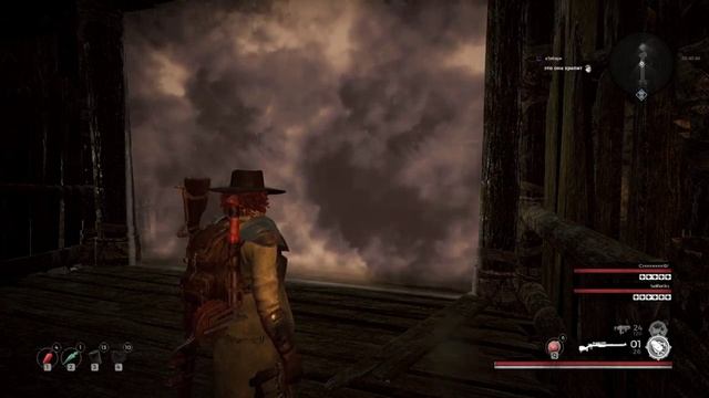 Remnant: From the Ashes: Иксиллис, Иксиллис - выходи... и сестру приводи