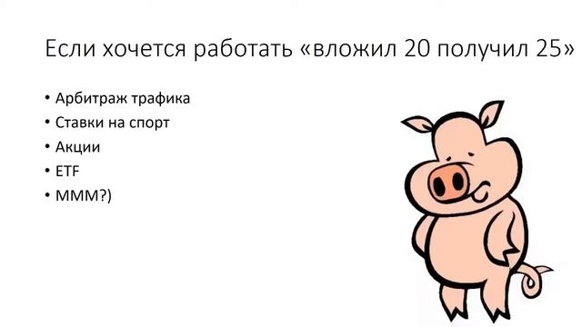 Сколько приносит ?канал на ютубе. Самые прибыльные тематики. Обзор смотреть онлайн