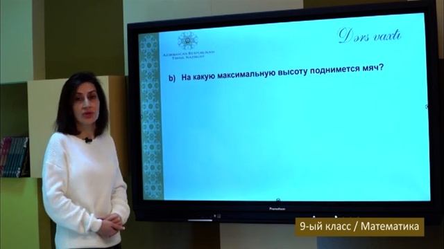 “Dərs vaxtı”: 9-cu sinif dərsləri (rus bölməsi) (30.12.2021) смотреть онлайн