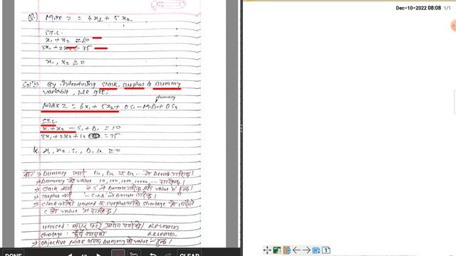 MBS 2nd Semester POM | Linear programming Problem Part -3 | Simplex Method смотреть онлайн