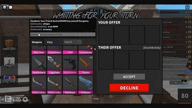 Угадай кто мардер? Murder Mystery 2 ROBLOX MM2 смотреть онлайн