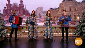 Фолк-группа "Мережа". Доброе утро. Фрагмент выпуска от 03.01.2024