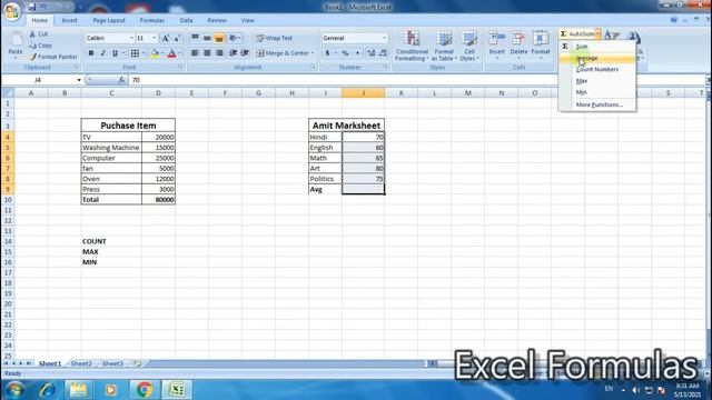 Use Formula of Sum,Max,Average,Count,Min in Excel смотреть онлайн