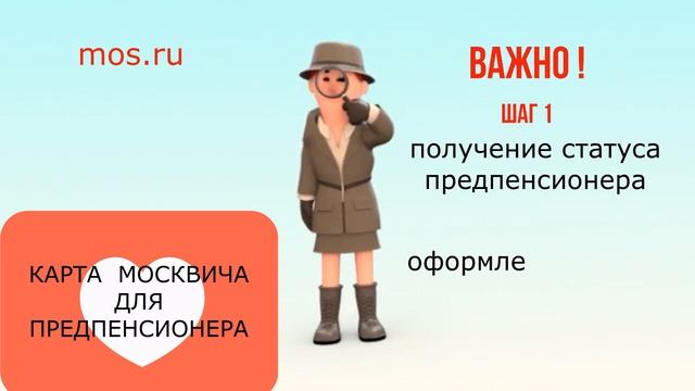 Сделай Это С Удовольствием