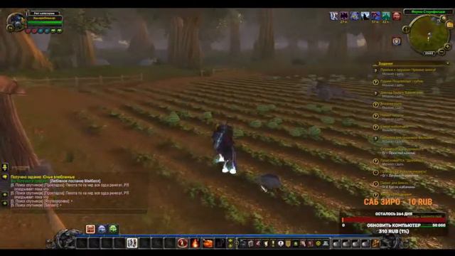немного поиграю в wow sirus за другой класс смотреть онлайн