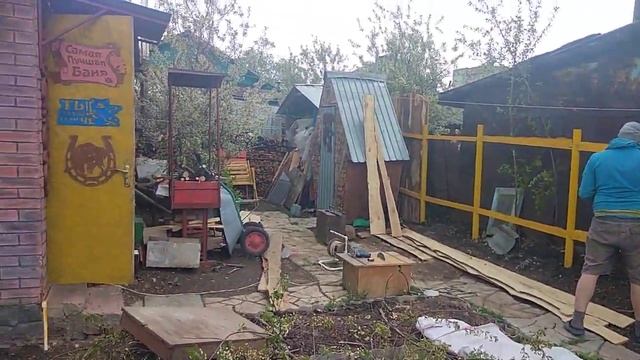 Будущий забор из горбыля 22 мая 2022 г. смотреть онлайн
