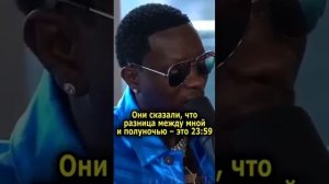 Я такой черный как под кроватью