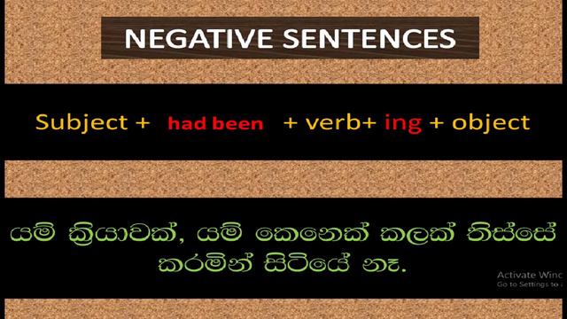 English lesson 18. Past Perfect Continuous Tense. смотреть онлайн