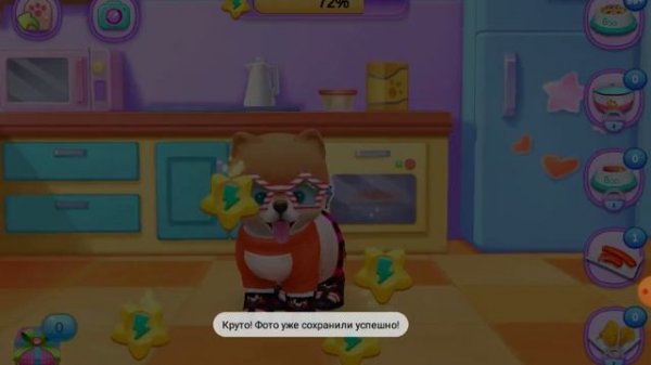 Приключения Собачки Бу Часть 1?