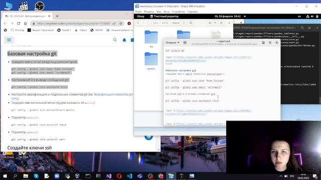 lab2(3) смотреть онлайн