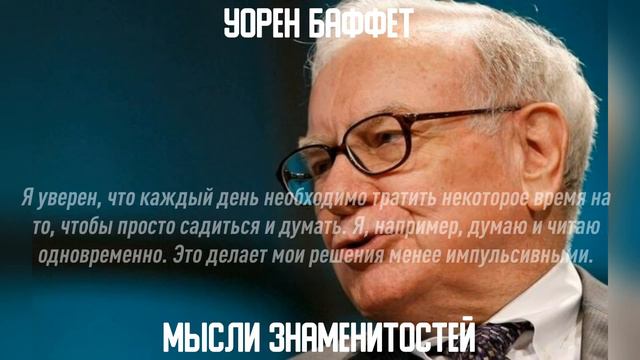 Он всегда знал что будет БОГАТЫМ/ НИКОГДА НЕ СОМНЕВАЙСЯ в СЕБЕ смотреть онлайн